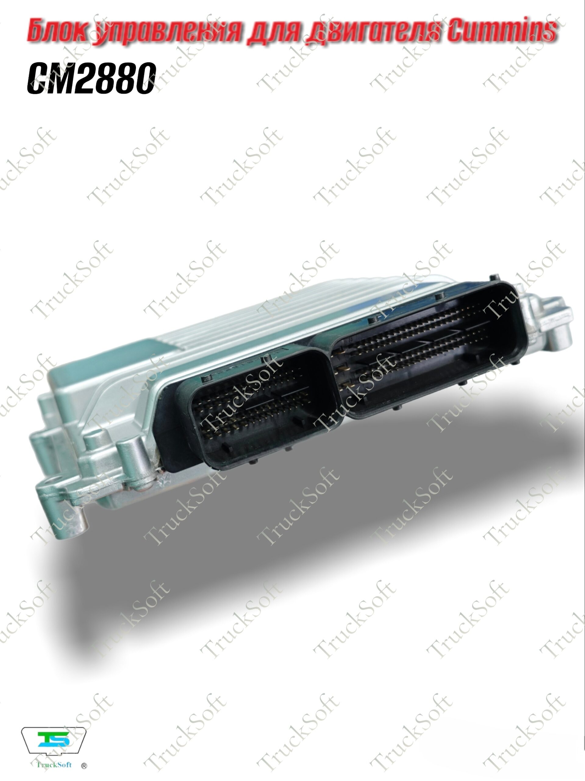 Блок управления двигателем Cummins CM2880