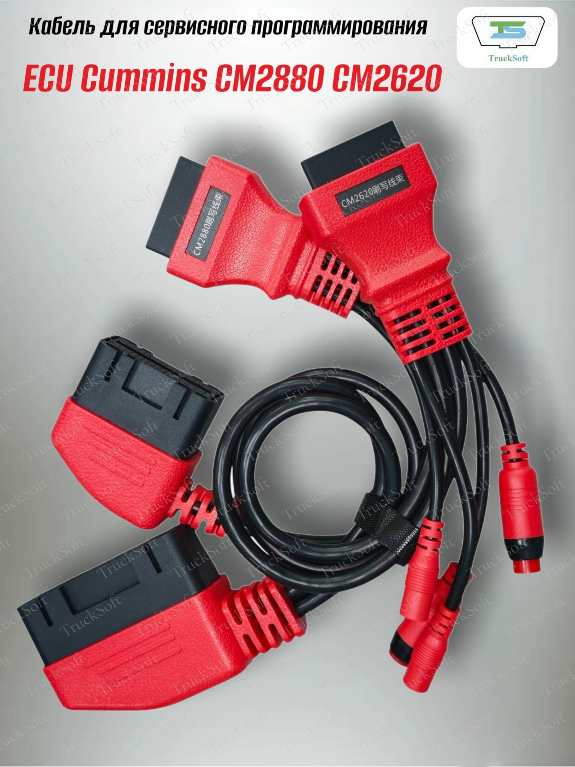 ECU Cummins CM2880 CM2620