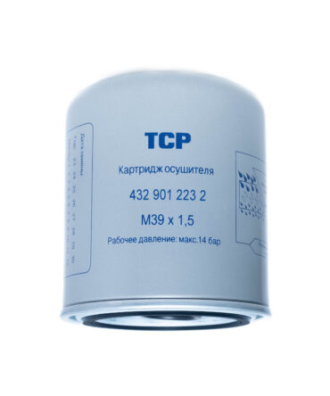 4329012232_Картридж осушителя ТСР (Серебристый)