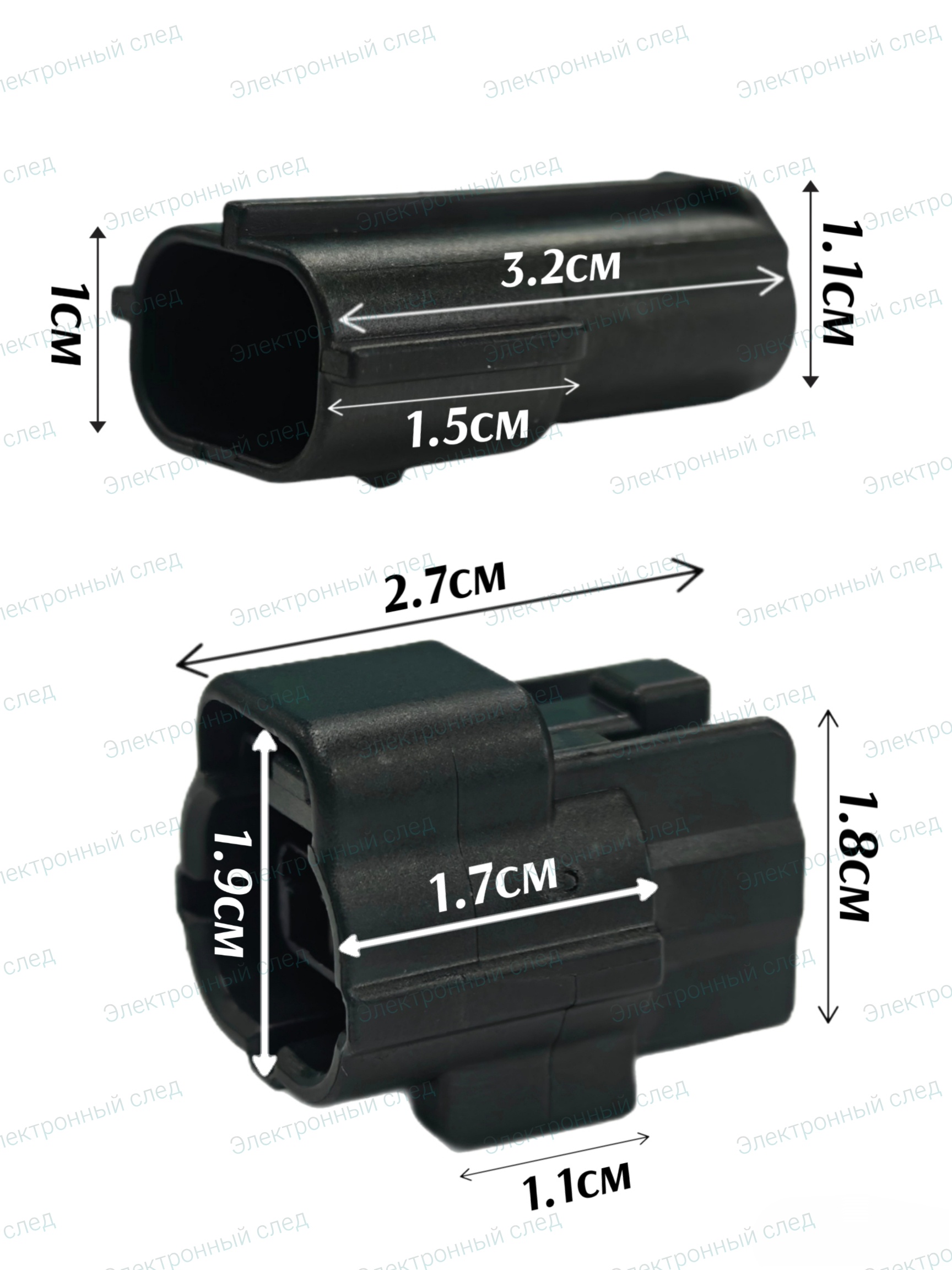 Комплект герметичных разъемов Econoseal 2 pin 174352-2 и 174354-2 в сборе 2шт