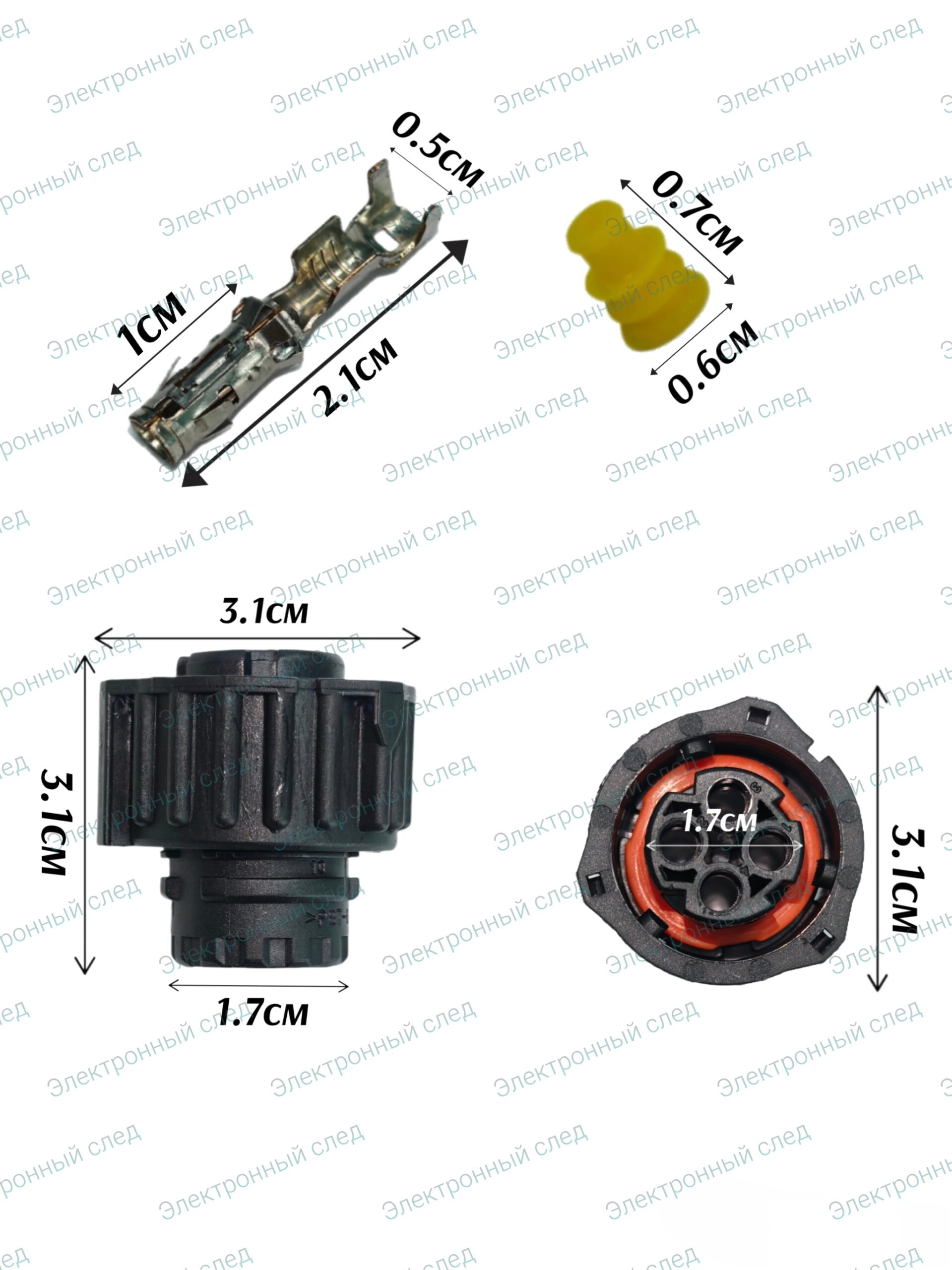 Герметичный разъем байонет 4 PIN ( 1-967325-1) 5шт.