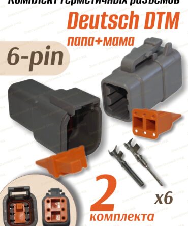 Разъем Deutsch DTM04-6P / DTM06-6S 6pin 2шт