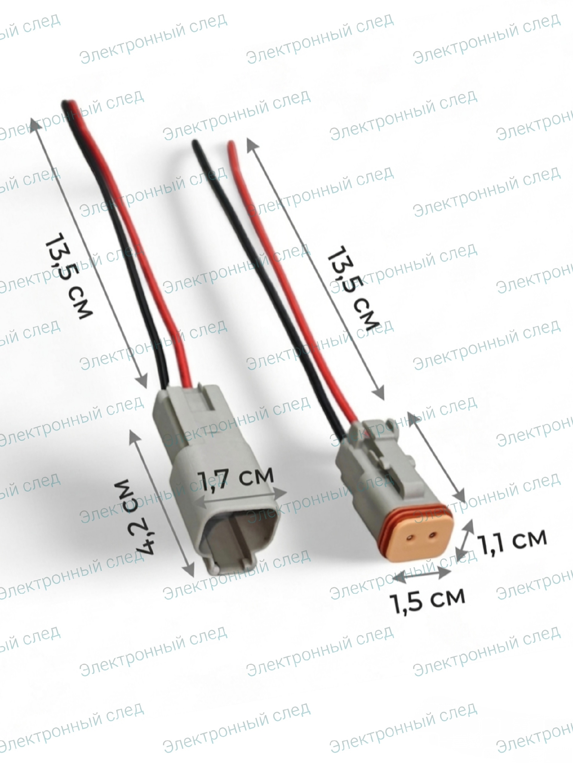 Разъем Deutsch DT 2 pin DT06-2S+DT04-2P с проводами 2 шт
